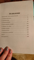 Когда разум против тела. О самых загадочных неврологических расстройствах, когда-либо поражавших человеческое тело | О'Салливан Сюзанна #3, Анастасия К.