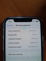 Apple Смартфон iPhone 12 4/128 ГБ, синий, Восстановленный #22, Екатерина С.