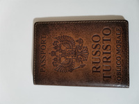 Обложка для паспорта kRAst "RUSSO TURISTO" (Натуральная кожа - Краст) #4, Иван Д.
