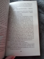 Возвращение домой (в 2-х книгах) (комплект) | Пилчер Розамунда #4, Майя Е