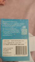 Комплект носков Апрель Школа, 5 пар #16, Ирина