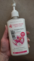 Лосьон для тела Clean Home Beauty Care Увлажняющий для сухой кожи 350мл #28, Марина К.