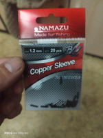 20 шт. Трубочки обжимные для поводков d-1,2мм; Namazu "Copper Sleeve", BN; N-FT-TC12 #12, Илья Т.