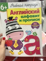 Английский алфавит и прописи. Рабочая тетрадь с наклейками 6+ | Вовикова Ольга, Каленова Е. #4, Валерия К.