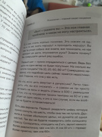 Система минус 60. Похудение без запретов и срывов