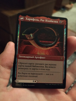 MTG: Набор из 3-х драфт-бустеров издания Калдхайм на русском языке #1, Алексей С.