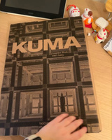 Kuma. Complete Works 1988-Today XXL | Jodidio Philip #2, Софья Е.