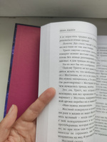 Сами боги | Азимов Айзек #3, Мария О.