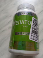 Мелатонин 3 мг БИАКОН / Для поддержки качества сна / Бессонница и хороший сон #5, Ольга А.