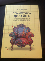 Электронные книги