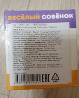 Развивающая заводная игрушка покатушка для малышей "Совенок", Ути Пути #17, Цыкина Анастасия