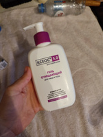 КСЕОС pH 5.0 Гель очищающий для лица и тела для сухой кожи, 250 мл #8, Марина Ш.