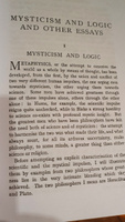 Mysticism and Logic and Other Essays #1, Андрей Б.