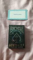 Игральные карты Bicycle Stargazer / Астроном, 1 колода #96, Алина К.