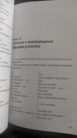 Простой Эстонский. Курс эстонского языка для начинающих. LINGVA.IN. #7, АЛЕКСАНДРА П.