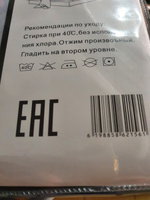 Mency Комплект постельного белья, Жатка, Семейный, наволочки 50x70, 70x70 #71,  Ирина