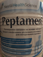 Лечебное питание Peptamen с 10 лет, 400 г с ароматом ванили
 #4, Владимир