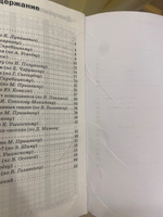 Тренажёр по чтению 2 класс. НОВЫЙ ФГОС | Клюхина Ирина Вячеславовна #2, Виктория С.