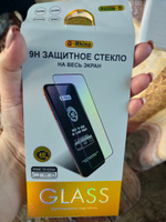 Защитное стекло G-Rhino (комплект 2 шт.) для Realme 10 4G / 6.4" / Premium Glass (закругленные края, полная проклейка) #20, Надежда П.