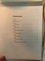 Рисунок простым карандашом. Школа рисования | Смит Дункан #8, Анна Р.