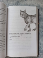 Дети леса. Книги 4-6. Комплект с плакатом - купить с доставкой по ...