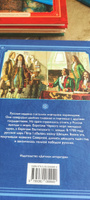 Небывалое бывает Алексеев С.П. серия Страницы Истории Детская литература книги для детей 6+ | Алексеев Сергей Петрович #3, Марина К.