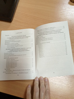 Психологическая поддержка младших школьников: программы, конспекты занятий с учащимися #8, Алина П.