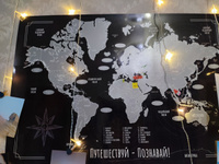 Скретч карта мира  "Путешествуй-Познавай"  А2 (65*45см)  в тубусе #8, Зульфия Б.