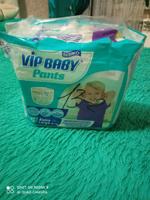 Трусики подгузники детские Vip Baby PANTS, размер XL, для малышей весом 16+ кг, 20 шт. в упаковке #8, Инна Е.