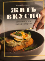 Любительские кулинарные курсы для взрослых и детей