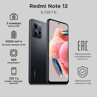 Чехол на Xiaomi Redmi Note 12 5G , (Сяоми Редми Ксиаоми 5 Джи) ELLAGECASE с защитой камеры и карманом для пластиковых карт, Прозрачный #23, Сергей К.