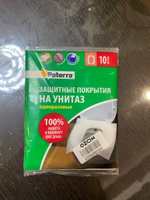 Покрытие на унитаз paterra