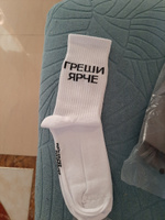 Носки Snugsocks #78, Анастасия С.