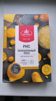 Рис пропаренный Агро-Альянс Экстра, GOLD, в пакетиках для варки, 400 г, 5 шт х 80 г #8, Андрей Е.