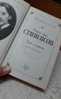 Клуб самоубийц | Стивенсон Роберт Льюис #3, Олеся Б.