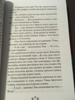 Хроники хищных городов. Книга 1. Смертные машины | Рив Филип #2, Vladimir Popov