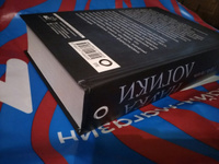 Наука логики | Гегель Георг Вильгельм Фридрих #5, Алиса Г.