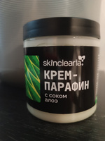 Skinclearia Крем парафин для рук, ног, ногтей и тела с соком Алоэ, 250 мл Питательная и Увлажняющая маска воск косметический для маникюра и педикюра, Холодная парафинотерапия #36, Елизавета П.