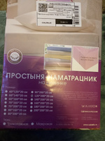 YAFETEX Простынь на резинке 120х200 односпальная натяжная простыня хлопок 100% #30, Лариса В.