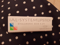 IAL SYSTEM Lipstick, Бальзам для губ с гиалуроновой кислотой 0,2%, 3 гр. #6, Марина Б.
