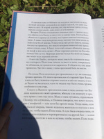 Страна Хороших Девочек. Котлантида | Старобинец Анна Альфредовна, Старобинец Анна #7, Елена З.