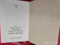 Князь тьмы. Полная история "Мастера и Маргариты" | Булгаков Михаил Афанасьевич #66, Марина З.