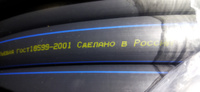 Труба ПНД 32 мм х 50 метров (3 мм стенка) водопроводная ГОСТ #39, Сергей-Радомир С.