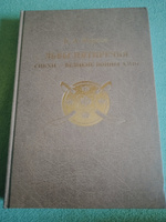 Львы Пятиречья. Сикхи - великие воины Азии | Фурсов Кирилл Андреевич #1, Ахмадуллин Вадим