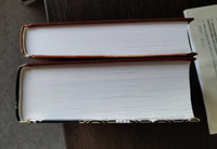 Море изобилия. Тетралогия | Мисима Юкио - купить с доставкой по ...