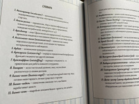 Киндерномика. Мой первый миллион. Книга-игра по финансовой грамотности для детей | Артемьева Наталия Николаевна #6, Anna B.