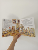 Детская книга брошюра про инклюзию "Разные мы" #5, Юлия Г.