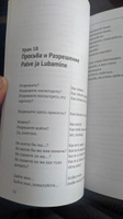 Простой Эстонский. Курс эстонского языка для начинающих. LINGVA.IN. #5, АЛЕКСАНДРА П.