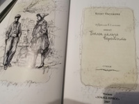 Булат Окуджава. Избранное в двух томах #6, степанов николай михайлович