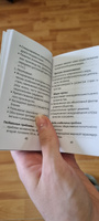 Обществознание. Справочник для подготовки к ЕГЭ. Мини-формат | Маркин Сергей Александрович #7, Кристина Е.